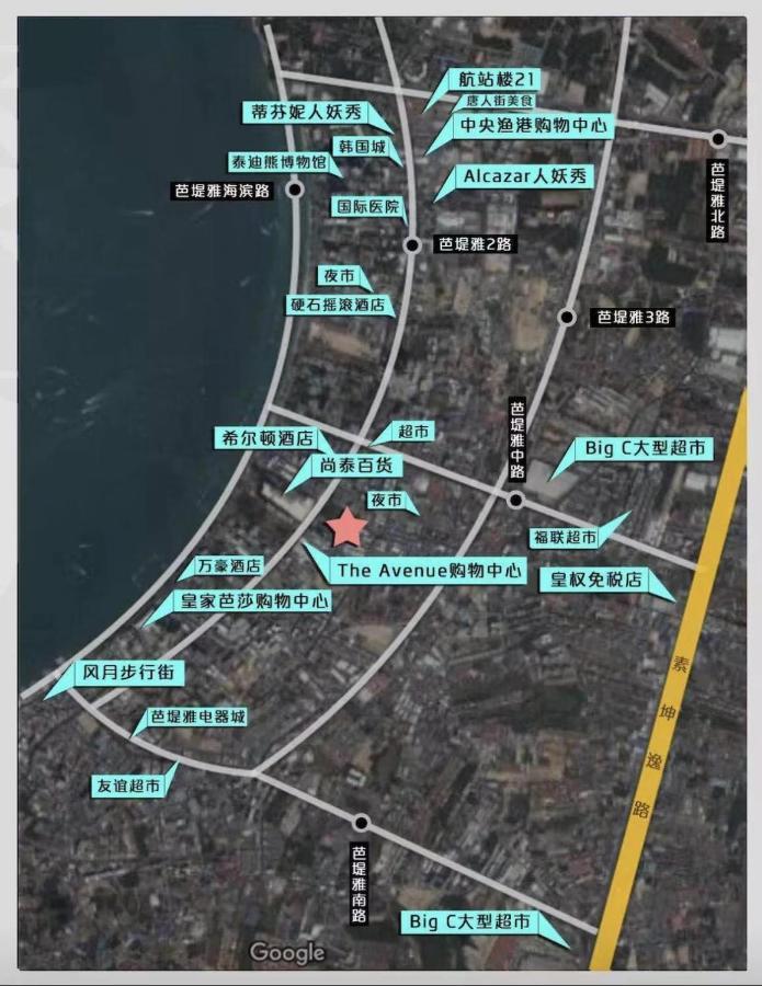 The Base Central Pattaya By Wcc Exterior foto